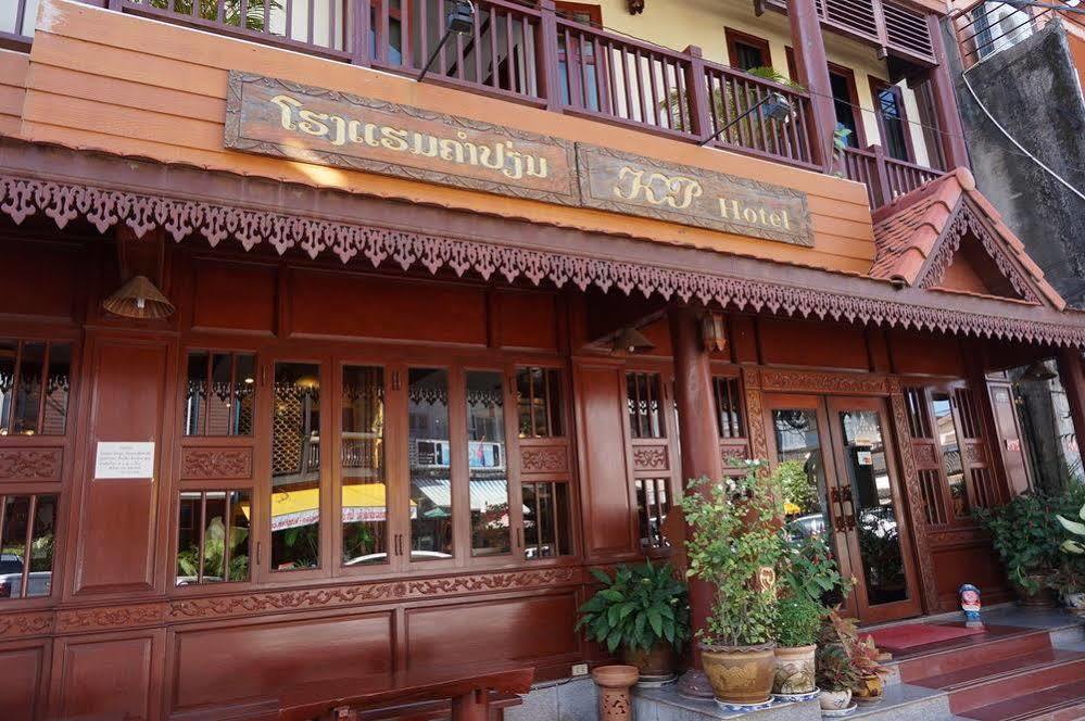 Khampiane Boutique Hotel Ban Nongdouang Buitenkant foto